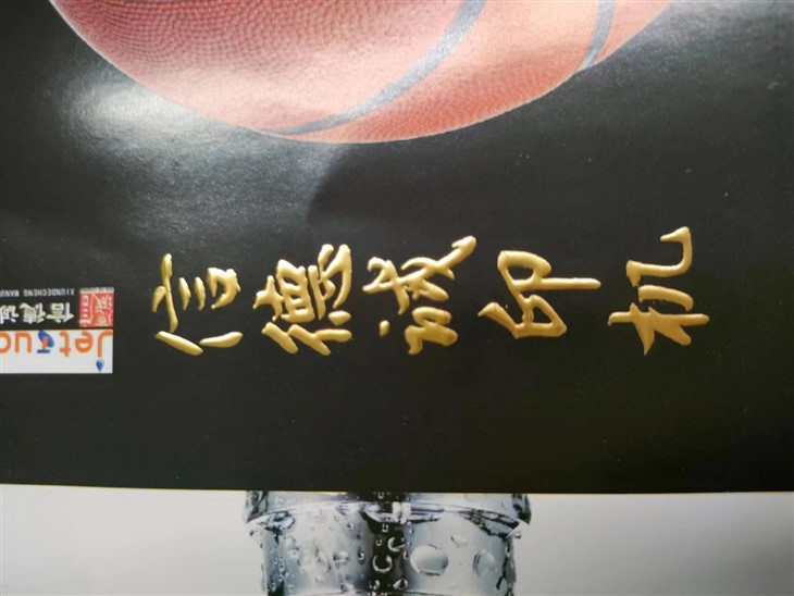 A3 Digital Paper Varnish Coating And Cold Foiling Machine